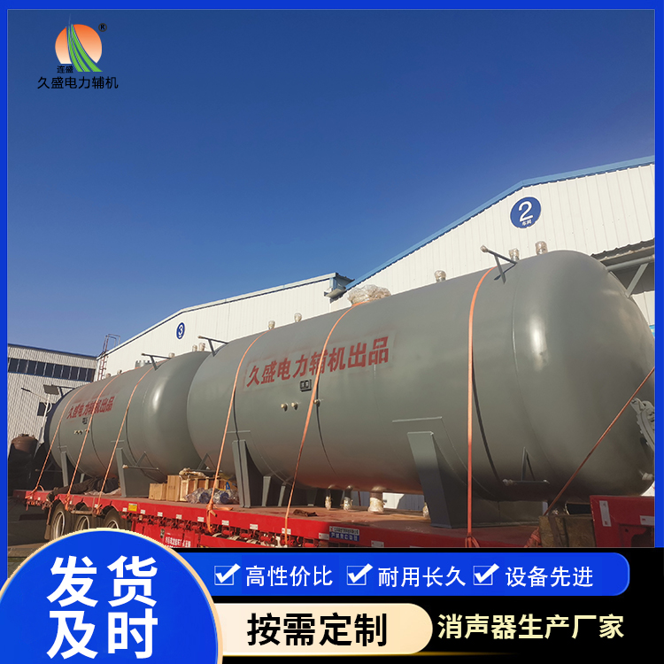 惠济如何提高除氧器工作效率？